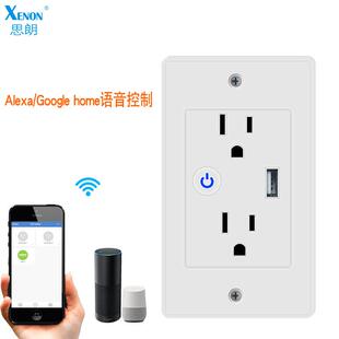118美规墙壁插座涂鸦Wifi智能插座Zigbee远程定时开关Homekit墙插