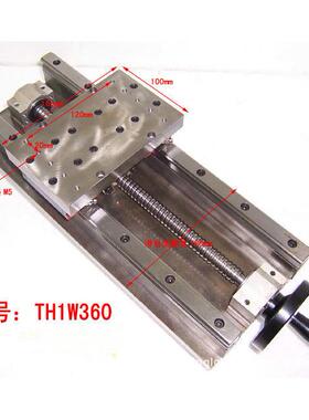 一维手动台 滑台工作台 LL-1W-200-M手动拖板 手动工作台 200mm