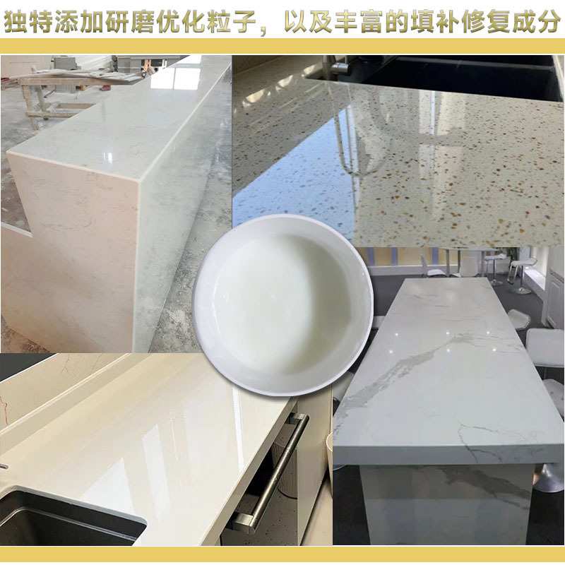 壹石代石英石抛光膏大理石花岗岩人造石打磨抛光光度·高持久瓷砖