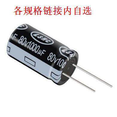 直插铝电解电容 400V 1UF 2.2 3.3 4.7 10 22 33 47 68 100 150