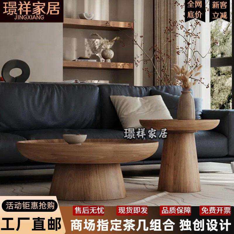 轻奢茶几意式客厅古风家用小户型组合设计师创意高级现代简约圆形,玩具/童车/益智/积木/模型,毛绒/玩偶/公仔/布艺类玩具,淘宝优惠券,粉丝福利购,淘宝优惠卷