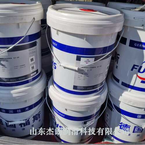 供应福斯高极压工业齿轮油CLP220# RENOLIN CLP 220齿轮油