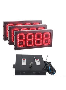 8寸红色双面8.888LED加油站油价显示屏8寸7段价格屏