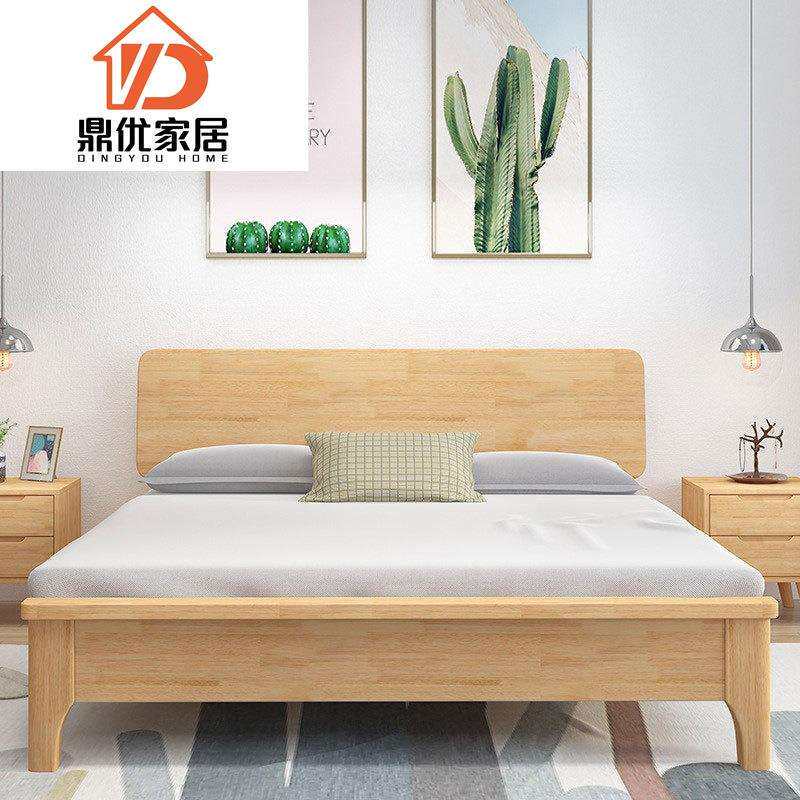 简约北欧床全实木床1.8米单双人现代主卧室出租屋房用简易经济型