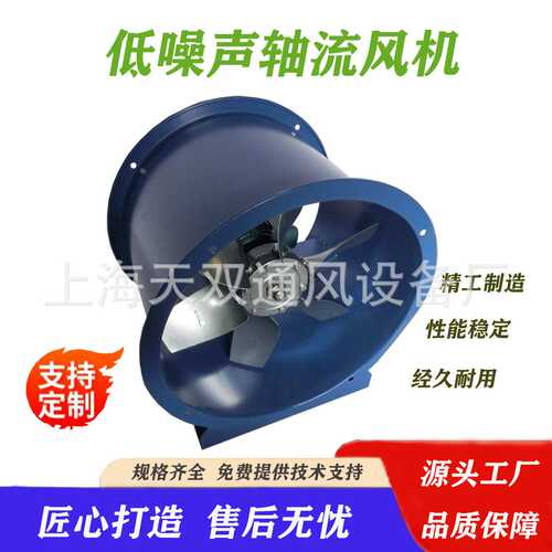 上海风机ST35 双向低噪声轴流风机7A-9A 防爆铝合金风叶 源头工厂