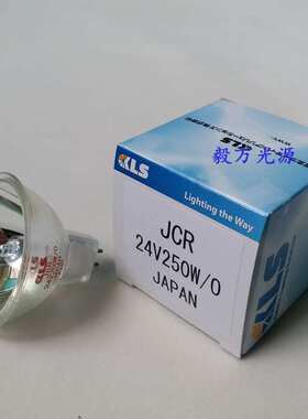 原装KLS JCR 24V250W/0卤素灯杯 AOI 检测灯泡 冷光源杯灯