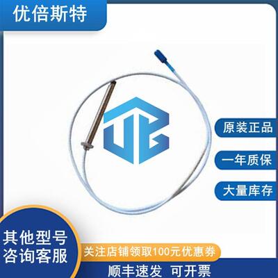 330141-08-50-01-00 价 本特利