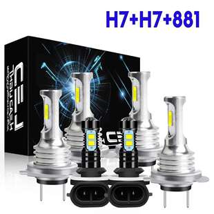 汽车LED车头灯高低光束+雾灯灯泡套件H7+H7+881雾灯灯泡套件组合