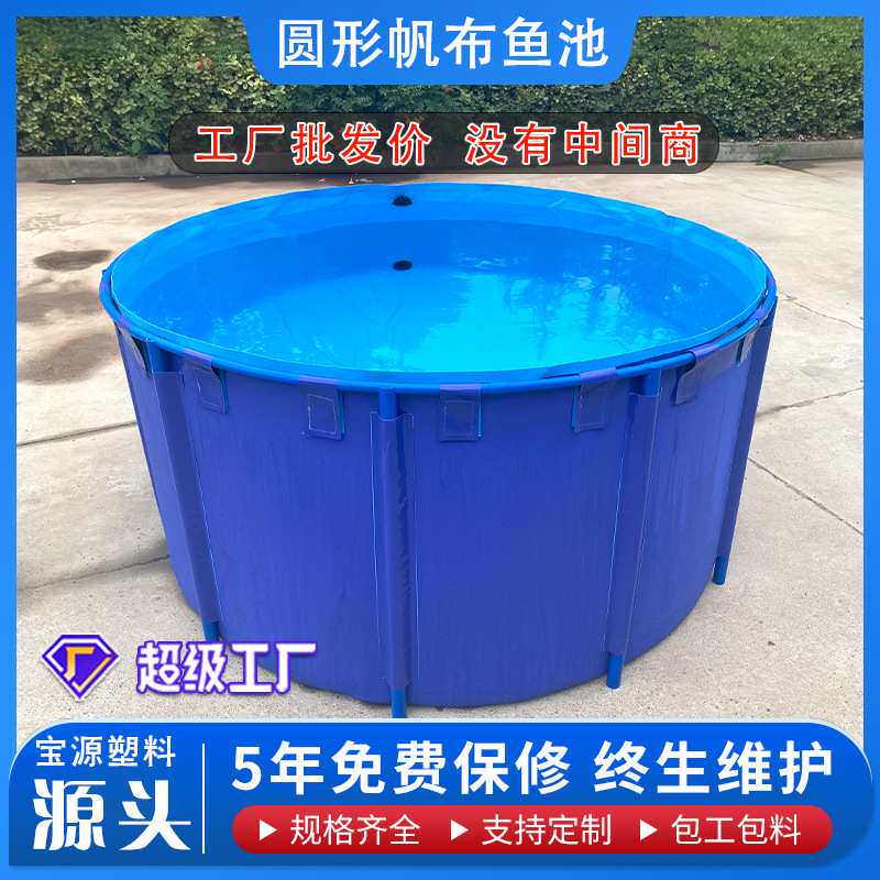 家用户外圆形养鱼池 便携折叠耐磨环保帆布鱼池 pvc支架塑料水池