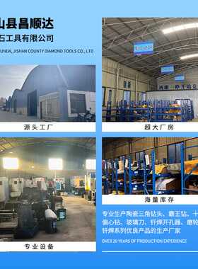 钎焊开孔器M14金刚石12pc大理石花岗岩瓷砖扩孔钻