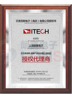 艾德克斯直流电源高速高精度72V/1.2A/86W可编程电源IT6123B