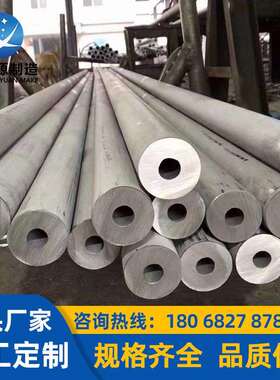 蒙乃尔K500方管镍基高温合金GH2132/GH3030/GH1035/GH4145圆管