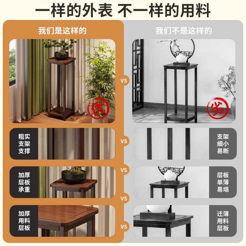 中式花架子家用客厅落地式盆栽架多层阳台花托架绿植花盆置物花架