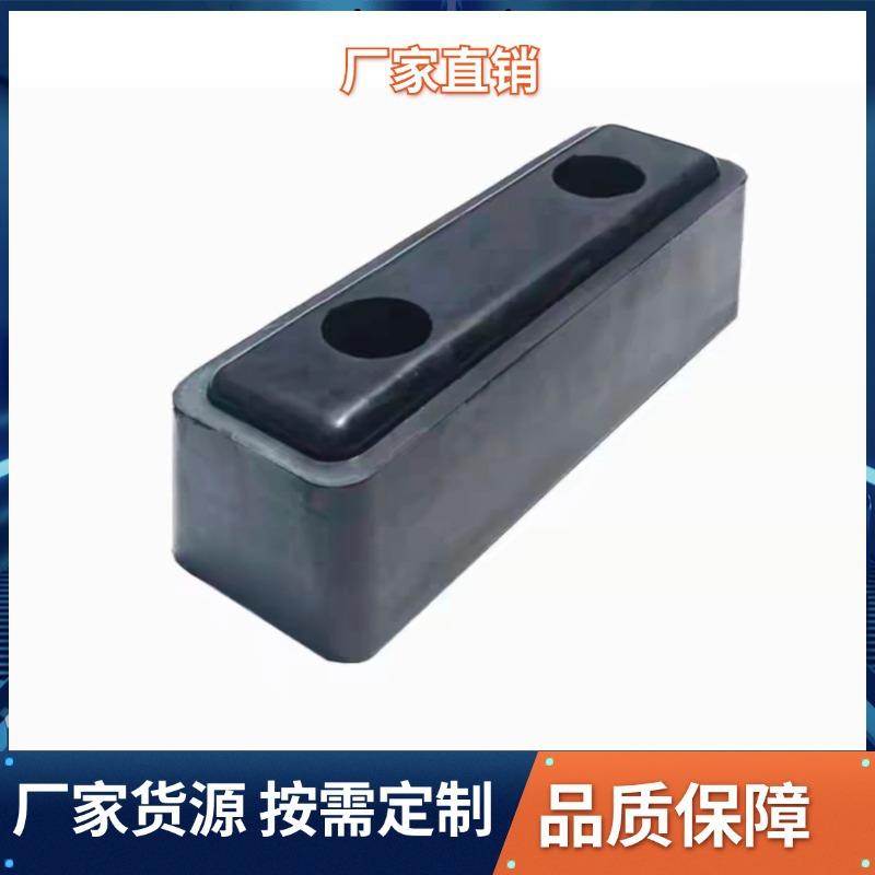 厂家倒车橡胶缓冲垫车厢尾部橡胶防撞块工业缓冲防撞垫块
