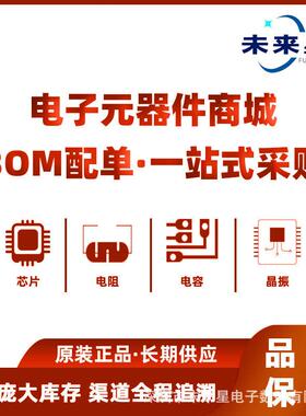 MMPF0100F6AEP 电子元器件 封装QFN56 集成电路 提供BOM配单 原装