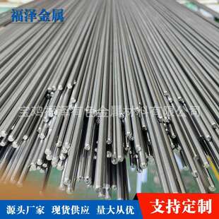 厂家加工钛合金研磨棒 钛合抛光棒 走心机棒料 TC4钛合金棒