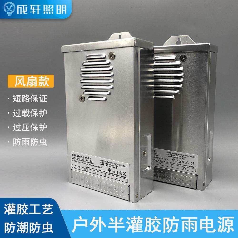 稳压12V400W驱动器LED防雨电源工程款半灌胶24v400w开关电源电源,玩具/童车/益智/积木/模型,毛绒/玩偶/公仔/布艺类玩具,淘宝优惠券,粉丝福利购,淘宝优惠卷
