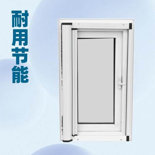 优质塑钢平开窗400×600mm海螺 隔音隔热