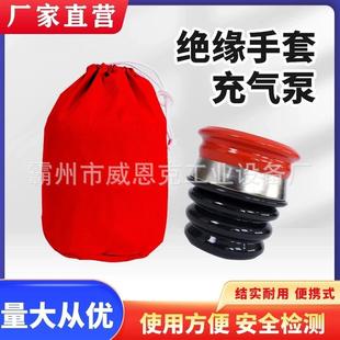 绝缘手套充气泵G99手套漏气检测装置高低压手套破损便携式检查仪