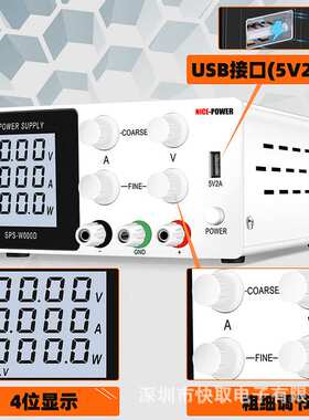停产清库存120V3A笔记本维修电源SPS-W1203D液晶屏可调直流电源