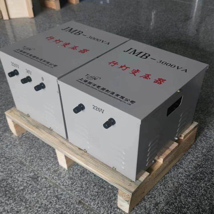 JMB-3kva380v220v/12v 36v24v矿山工地局部照明行灯变压器