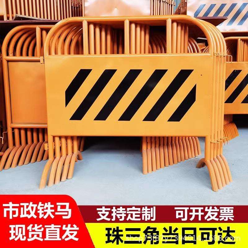 深圳市政铁马防护栏广州道路安全施工围档工地工程移动防撞围栏