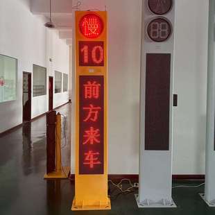 路口哨兵预警一体装置LED显示灯倒计时预警弯道预警来车预警