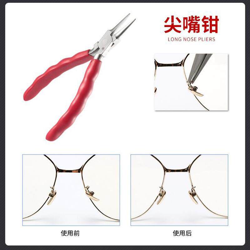 眼镜配件设备工具钳 桩头钳 半圆钳 眼镜调整钳 防滑胶柄