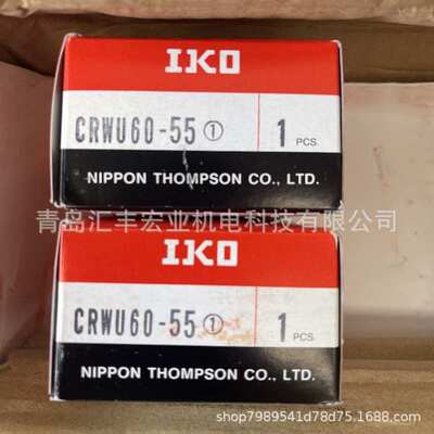 IKO直线导轨滑块LWLC15B LWL15B 滑块
