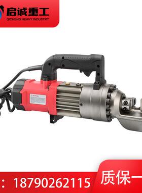 便携式RC-22钢筋切断机 手拿式电动液压圆钢螺纹钢剪断钢筋切粒机