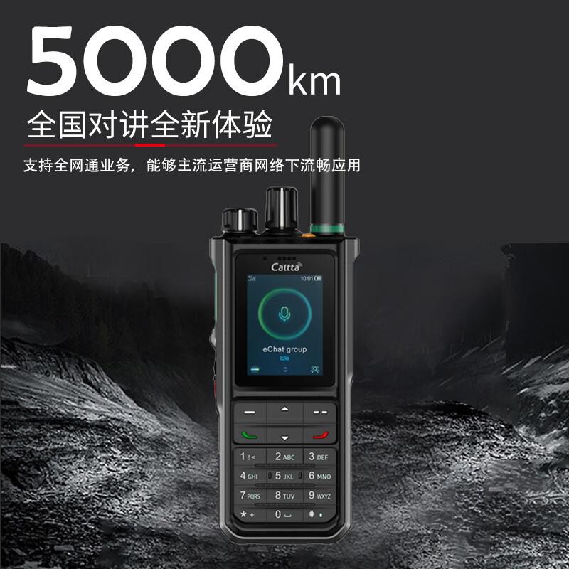 厂家现货 Caltta 高达 E690 eChat公网对讲机 4G IP68防护