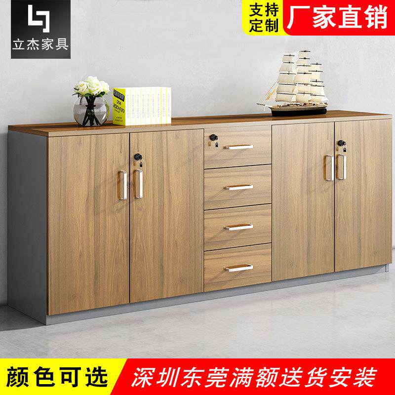深圳办公家具落地文件柜木质资料柜带抽屉锁储物柜档案柜边柜矮柜