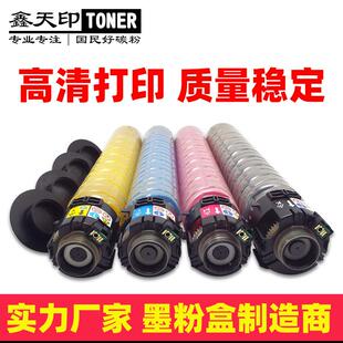 适用方正FT6230C FR6230C粉盒6230碳粉 彩色打印机复印机硒鼓墨盒