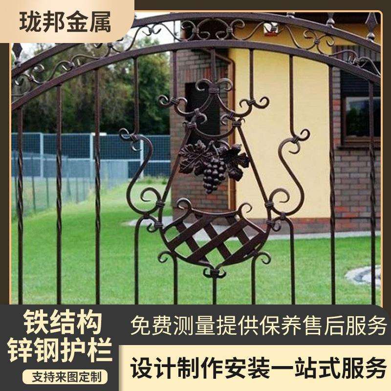 手工锌钢围墙护栏别墅庭院铁艺栅栏学校护网高端花园围挡围栏厂家