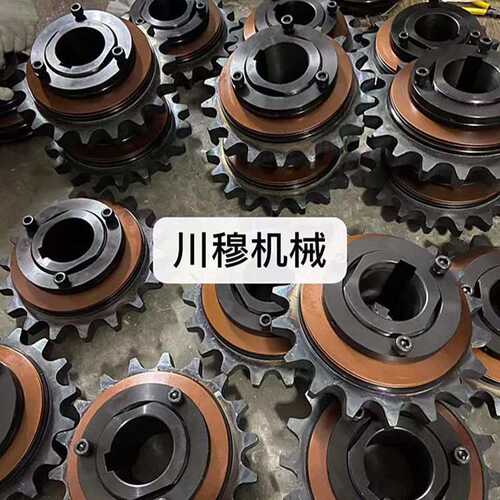 TL350带链轮摩擦式扭力限制器500扭矩过载保护器排屑机安全离合器