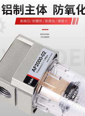 油水分离器打气泵空压机滤水AF2000干燥水气自动排水02空气过滤器