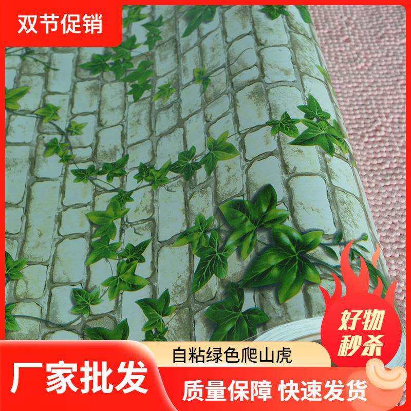 复古自粘墙贴仿古防潮房间壁纸立体墙壁防油pvc墙纸防水简约,玩具/童车/益智/积木/模型,毛绒/玩偶/公仔/布艺类玩具,淘宝优惠券,粉丝福利购,淘宝优惠卷