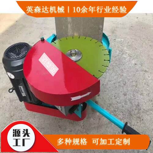 英森达热卖镇店之宝抱箍式地面混凝土截桩机 卡箍式锯桩机 规格全