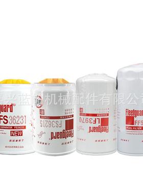 弗列加油水分离器FS36231 FS36215机滤LF3970柴油格FF5421 FF5612