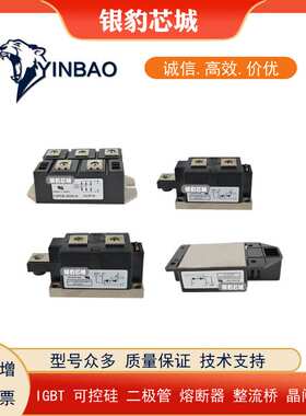 CDD165N08PT CDD165N12PT CDD165N14PT CDD165N16PT价格优惠