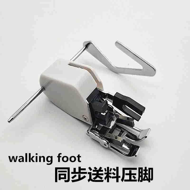 同步压脚重机兄弟胜家多功能缝纫机同步送料压脚上下牙同步送布