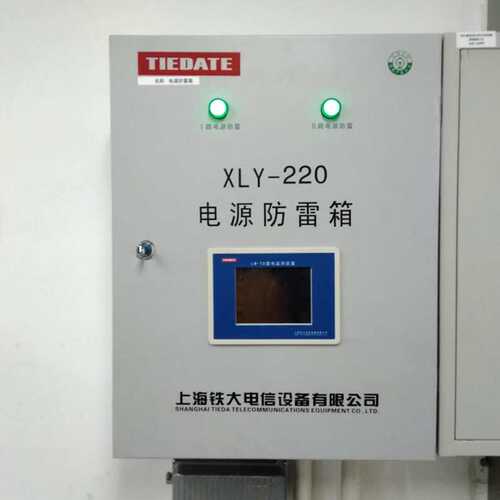 铁大电信LQ48XH LQ110XH LQ220XH LQ280CXH LQ380XH浪涌保护器