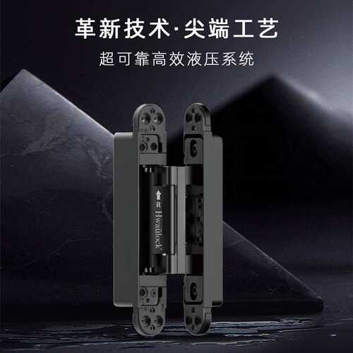 宽边款三维可调暗铰链 隐形门液压缓冲自闭门阻尼隐藏合页分左右