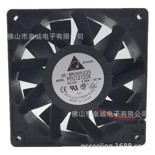 台达Delta12038 12V 4.8A PFC1212DE 暴力风扇 气模 烧烤炉适用