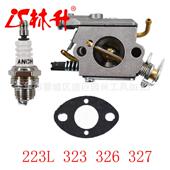 223L 林升油锯配件割草机配件化油器适用576019801 Hus 323