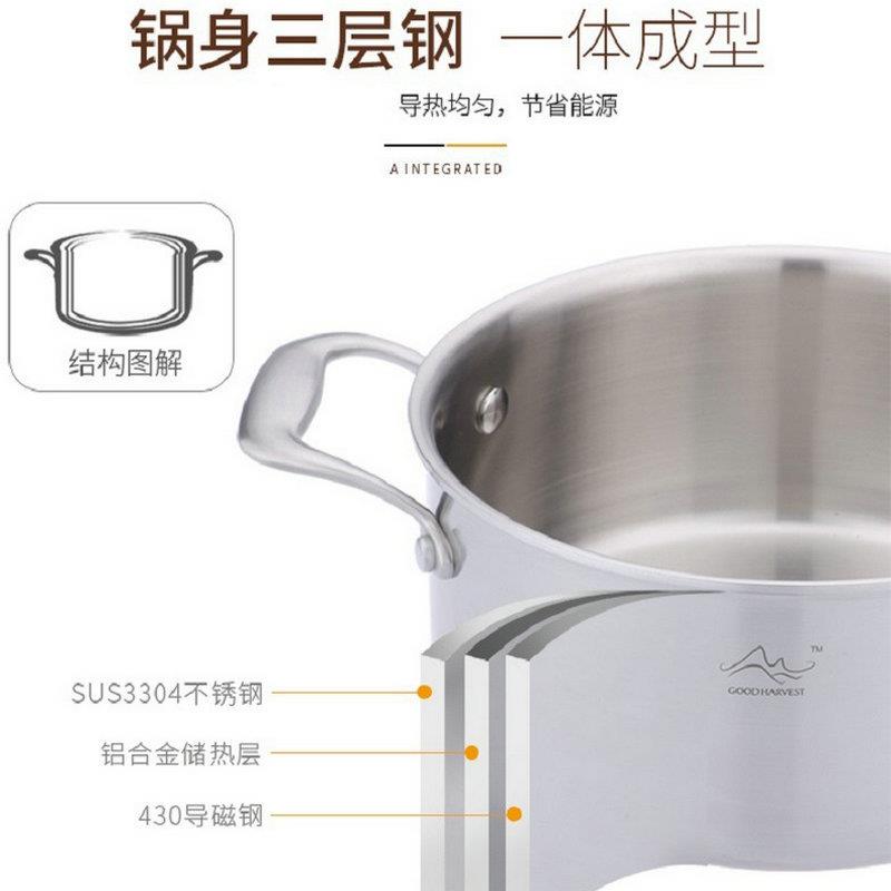 三层钢汤锅家用厨房用具煮汤锅一体成型304不锈钢锅环保材质