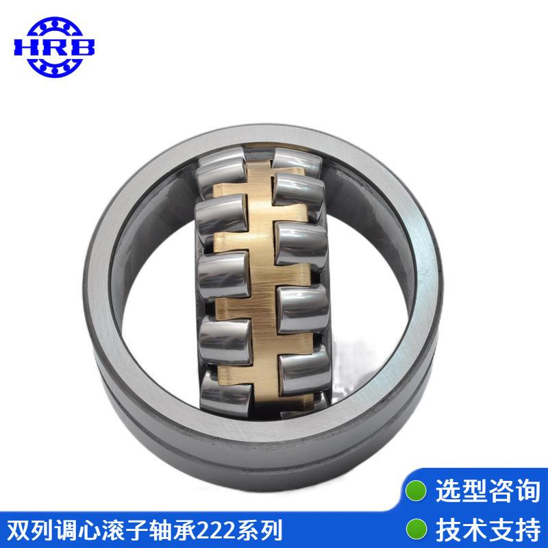 22205-22215CA/W33调心滚子轴承重载荷矿山冶金造纸化工机械精密