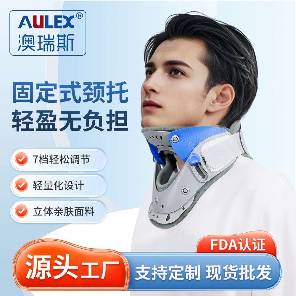 新款颈椎劲托牵引器家用颈部固定矫正理疗脖子护颈脖套厂家