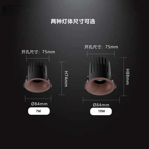 誉道中古风胡桃木射灯弧面客厅灯嵌入式斗胆灯无主灯3500K洗墙灯
