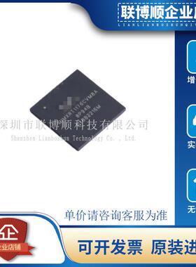 原装进口 MIMXRT1176CVM8A 封装 BGA-289 800MHz 微控制单片机